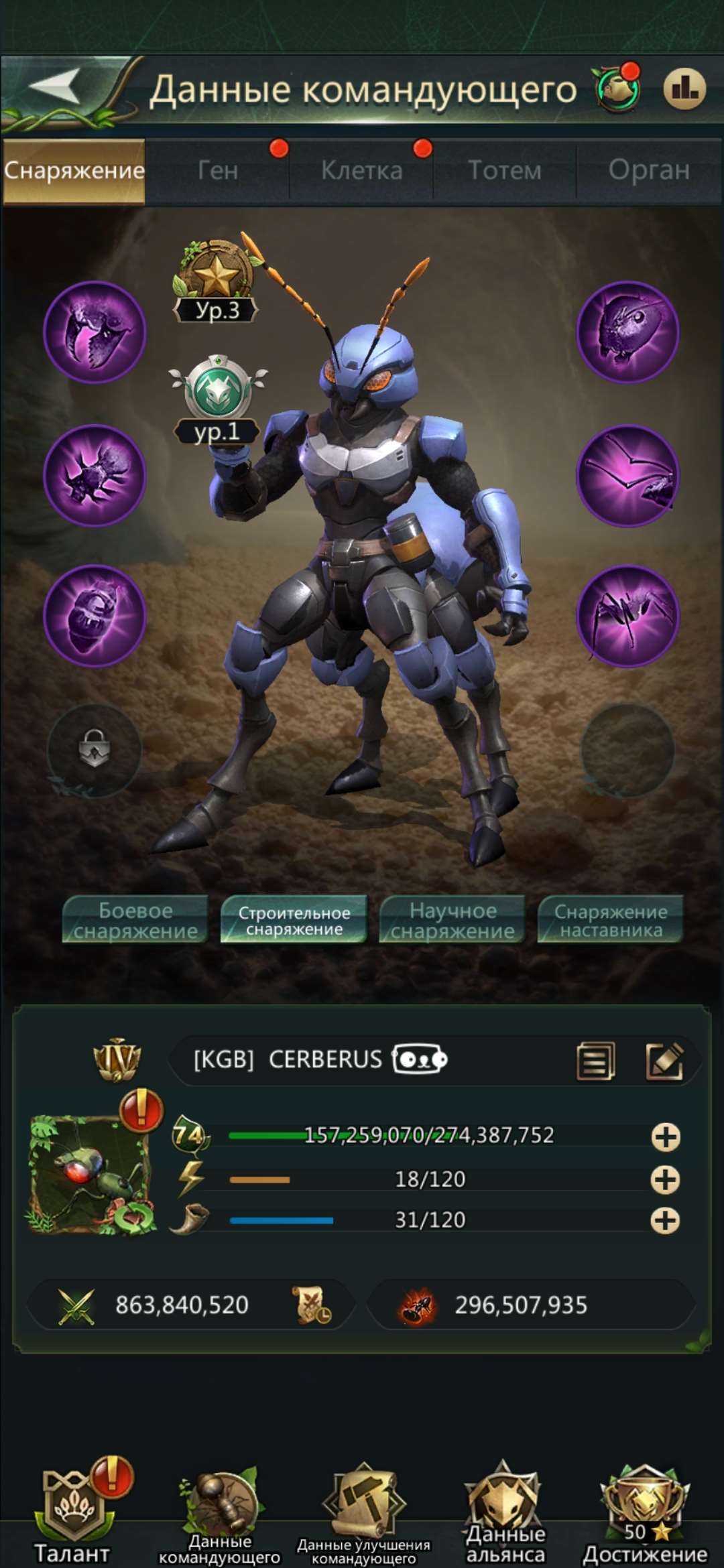 продажа аккаунта к игре Ant Legion